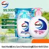 Walch Double Protection Moisturizing Antibacterial Hand Wash Set
