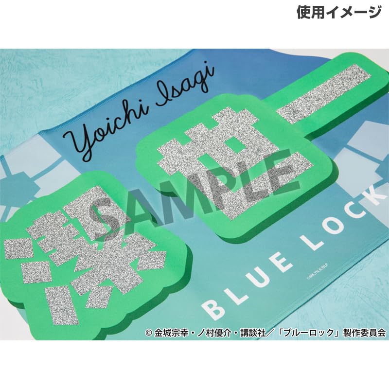 Blue Lock Original Visual Cross Poster Nagi Seishiro