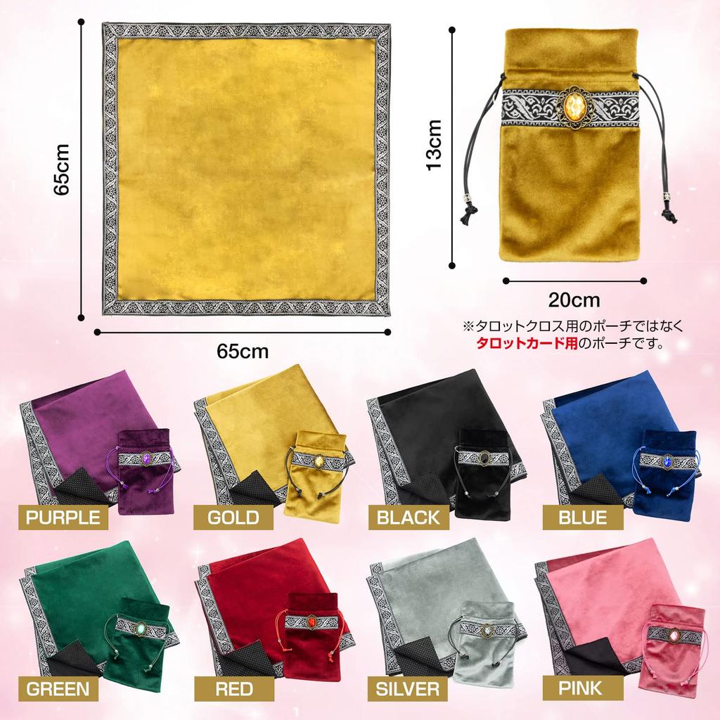 By fortune Față de Masă Tarot MARDUK cu Cărți de Tarot Mari de Catifea Cărți Oracol Începători 65cm x 65cm [Recomandat ghicilor] Anti-Alunecare (Aur)