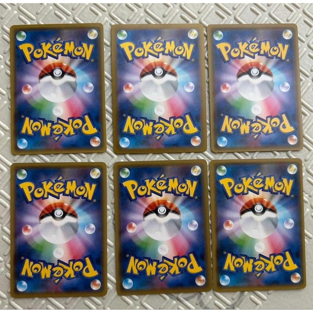 Pokemon Card Pikachu Bulk 6 Piece Set