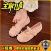 Pink Mary Jane 2025 Early Spring New Ballet Bow Women's Single Shoes Low-top Flat Women's Shoes Comfortable One Pedal