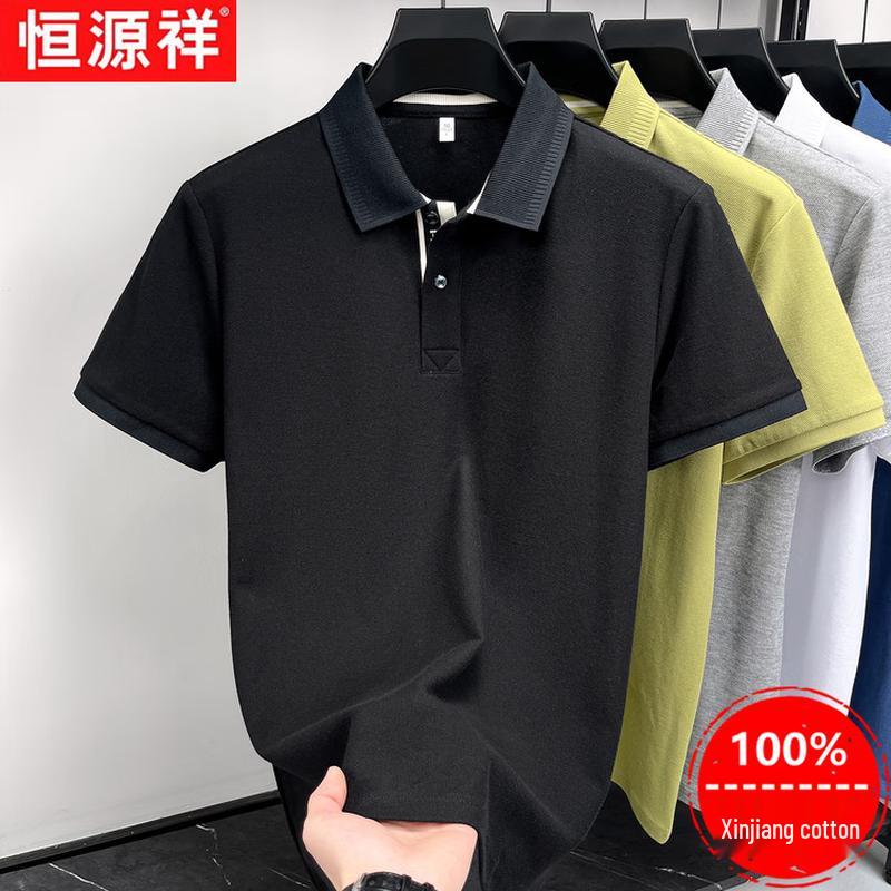 Hengyuanxiang Men s 100% Xinjiang Cotton Polo Shirt XL