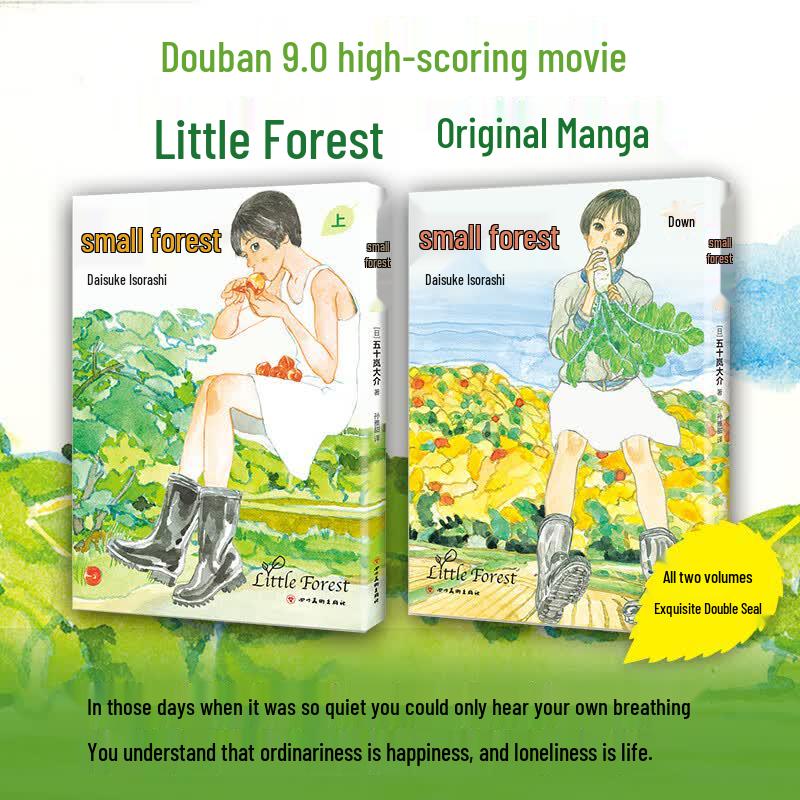 Little Forest (2-Volume Set)