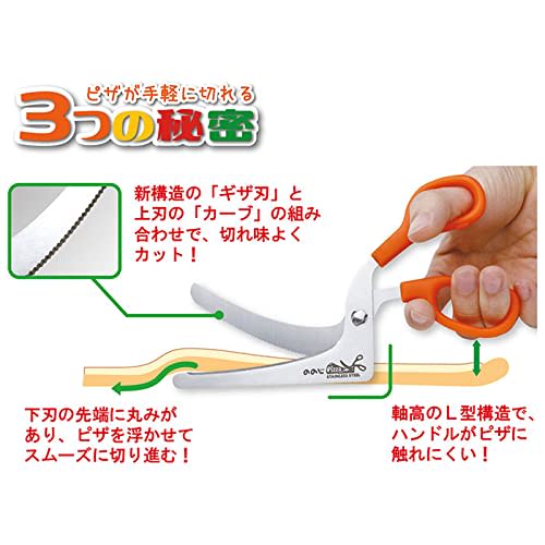 Nonoji Kitchen Scissors, Pizza, Orange, 18cm, CPS-01D
