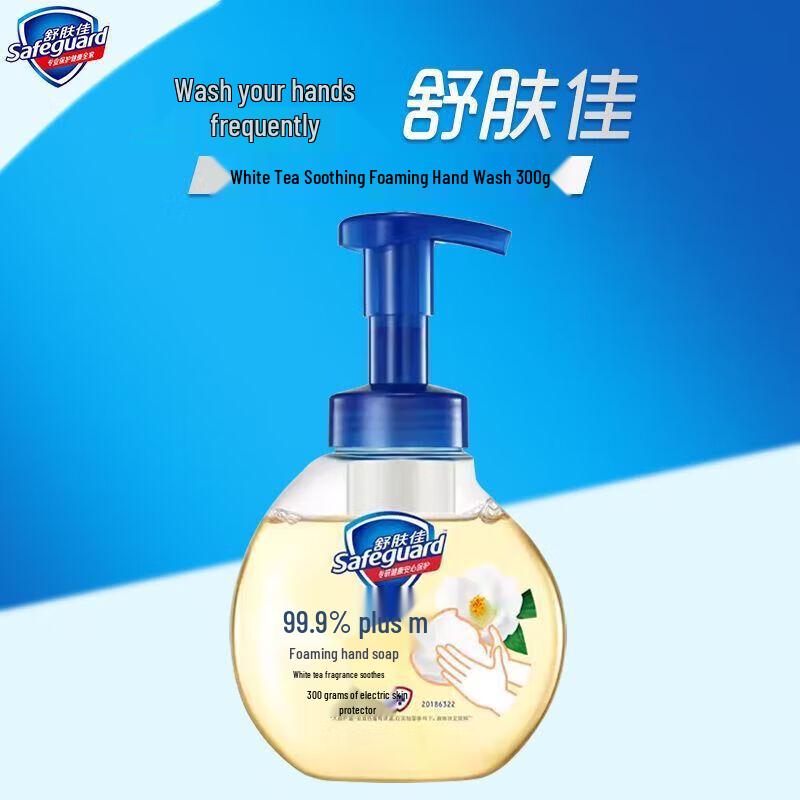 Safeguard Healthy Antibacterial Home Care