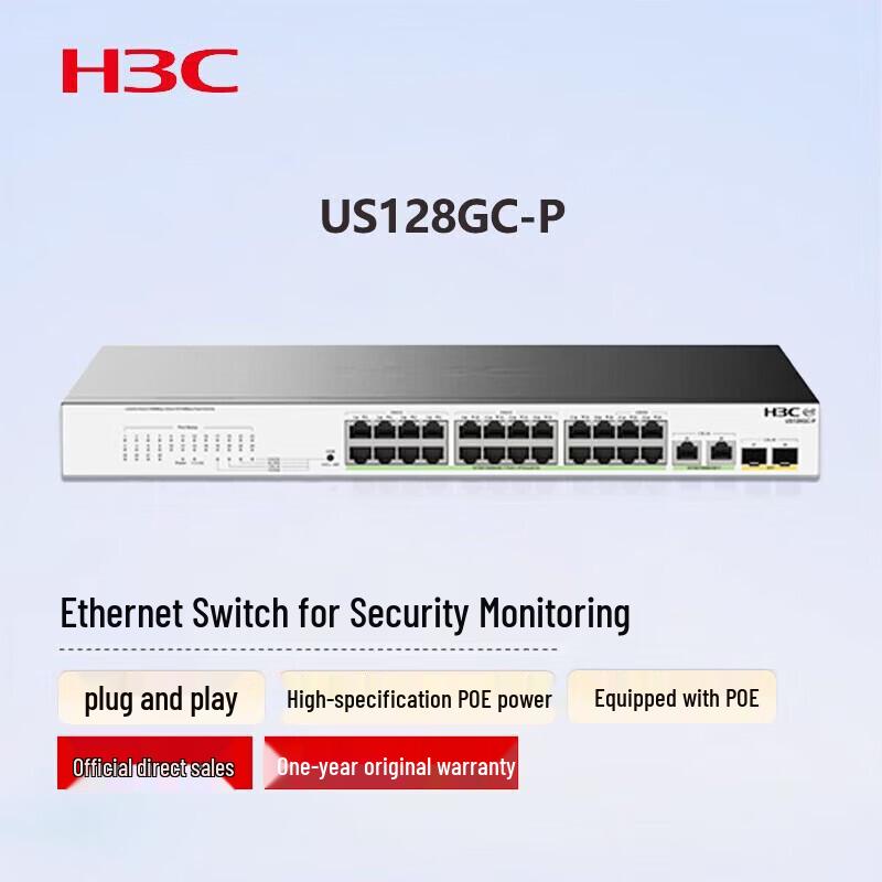 

H3C US128GC-P Unmanaged PoE+ Surveillance Switch