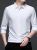 Men's New Slim Fit Seamless Long-Sleeve Casual Shirt - Autumn Solid Color