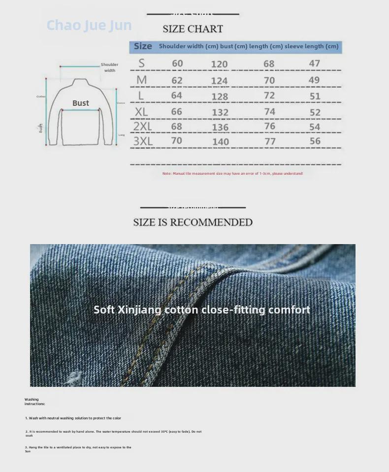 Spring & Autumn Japanese-Inspired Men's Denim Jacket: Korean Style, Trendy, Versatile, Loose Fit Workwear for Students