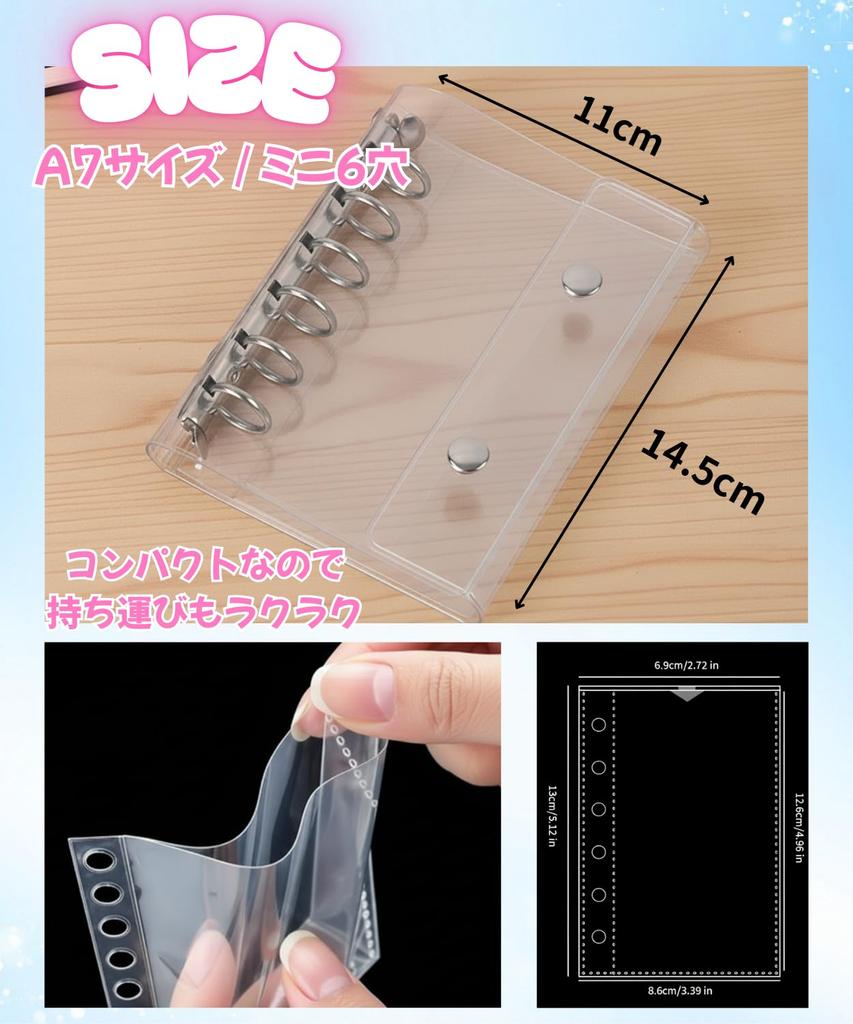 A7 Clear Sticker Book with Bonbon Drop Compatible Puffy 3D Collectible Mini PVC Refill Set of Rurumi 6-Hole Stickers, Binder, 20,