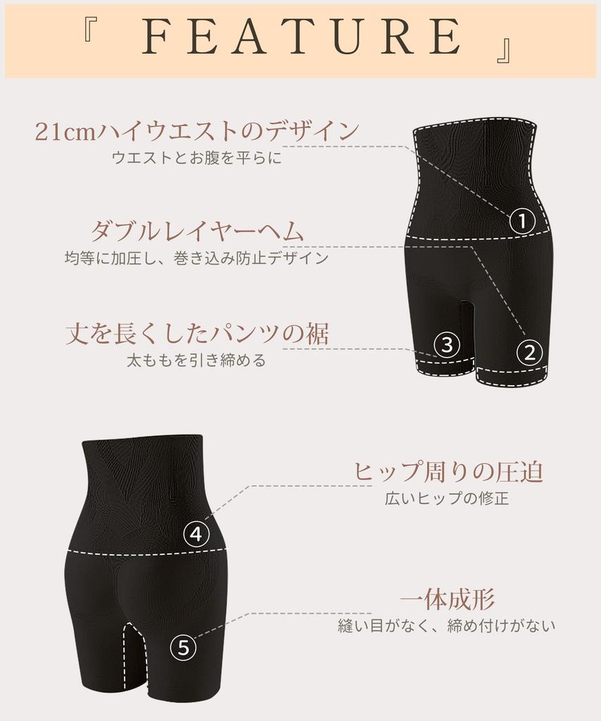 Instant Tummy 5 Sizes Shapewear Girdle Plus Butt [AOY] Tightening, Available Panties, High-Waisted Girdle, Sizes, Lifting, Women's, Fall/Winter