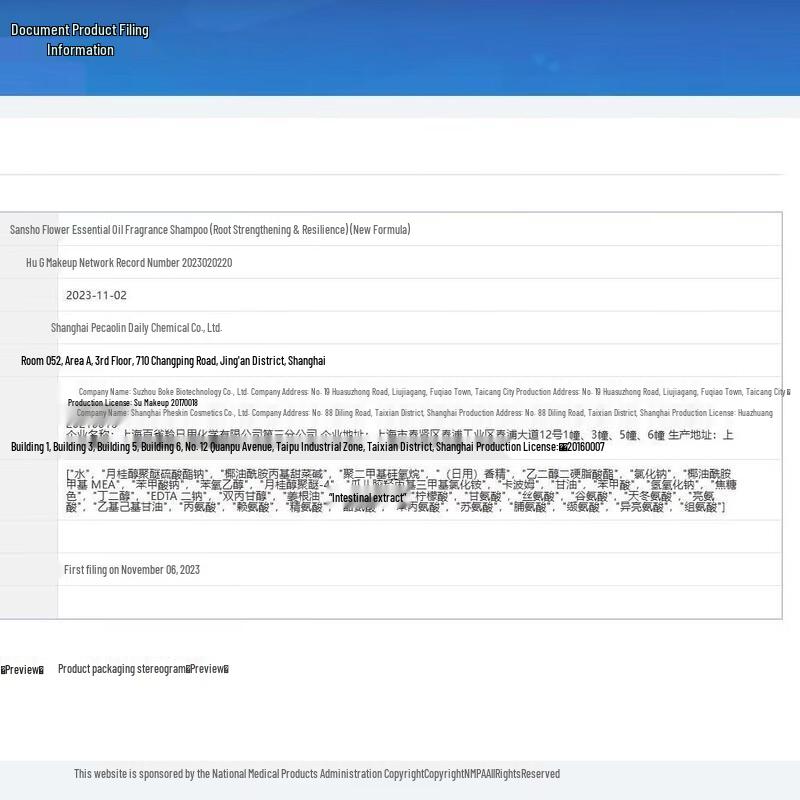 Sangshenghua Essential Oil Shampoo