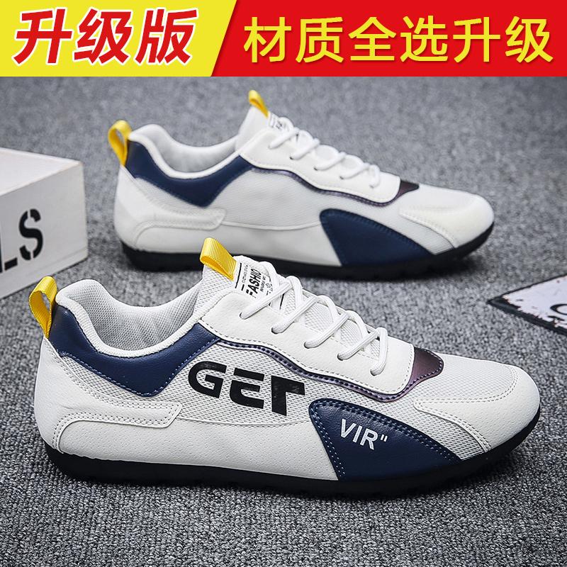 Autumn and Summer Breathable Riding Training Fitness Mesh Leisure Sports Shock Absorption Running Forrest Gump Tide Shoes