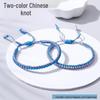 Women's Two-Color Ethnic Knot Bracelet: High-End Handwoven Jewelry