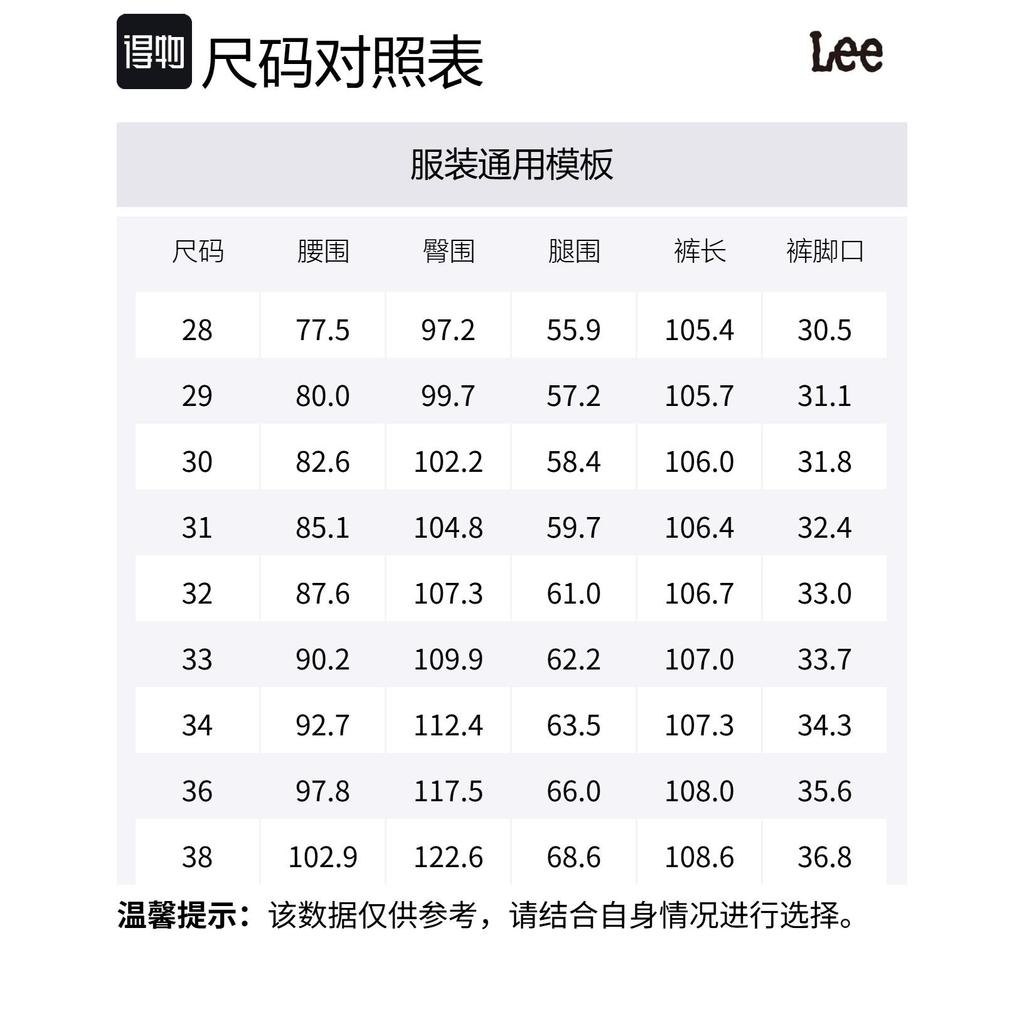 Lee Jeans Men's Moderate Tapered Pants LMB100731205167A08114