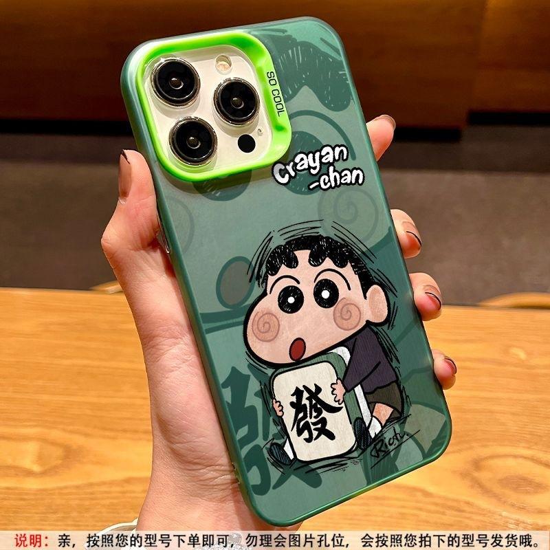 Applicable To Apple 17 Cute Fa Cai Xiaoxin Mobile Phone Case iPhone15promax Laser 14pro Matte 13 Card