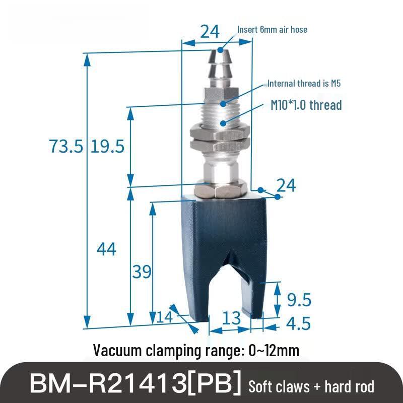 Rongyu BM-R21413 Flexible Two-Finger Gripper