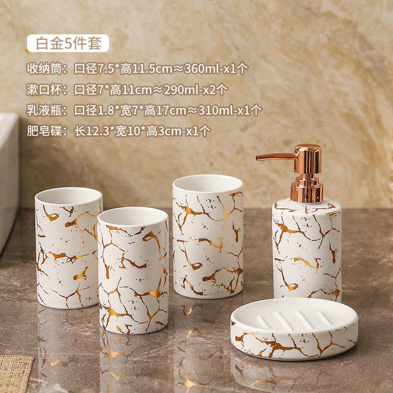 Gold-plated Ceramic Lotion Bottle Press-type Soap Dispenser Toothbrush Holder Soap Dish Bathroom Accessories Soap Dispenser Cup