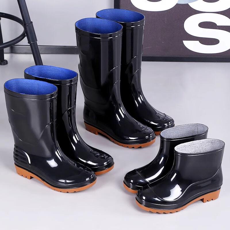 Huaji Low-Tube Rain Boots