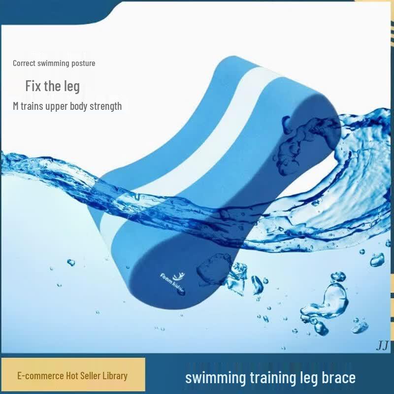 Sanhe EVA Swimming Pull Buoy