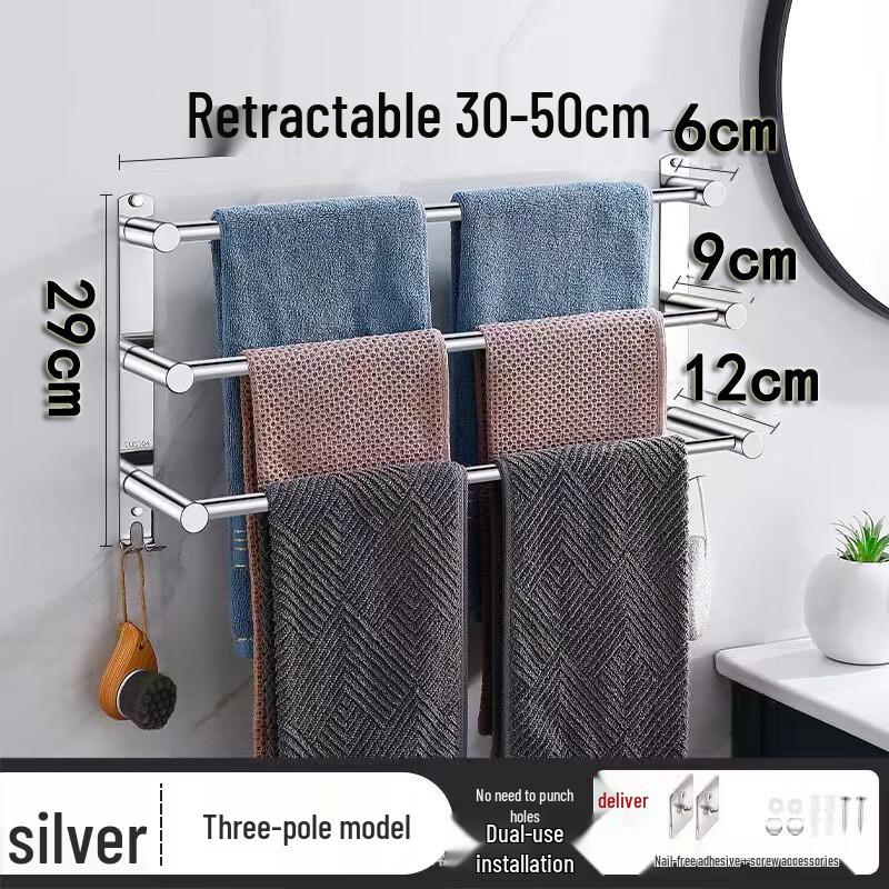 Wutuo Stainless Steel Telescopic Towel Bar