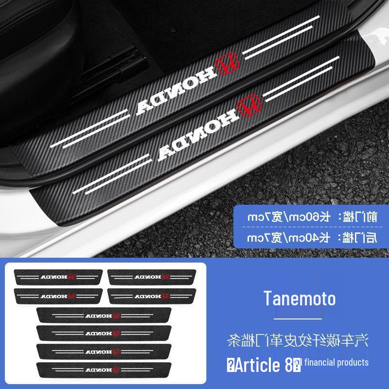 Nissan Sylphy, Qashqai, Tiida, Teana, Terra Décor & Door Sill Protectors Collection