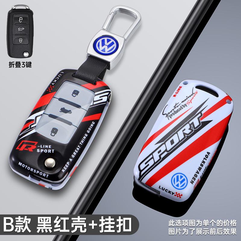Hot Alloy Car Flip Remote Key Case Cover Protector Shell Bag For Volkswagen VW Tiguan Passat Golf7 MK7 Jetta POLO Lavida Accesso