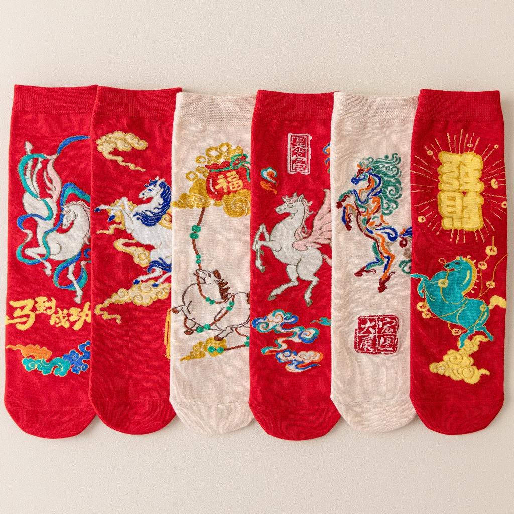1Pair Cartoon Zodiac Horse Year Socks For Men Women Versatile Mid-Tube Red Socks Autumn Winter Warm Socks Gifts