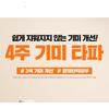 Pyunkang Yul - Brightening Radiance Cream