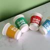 Fresh Life Four-Color Disposable Paper Cups