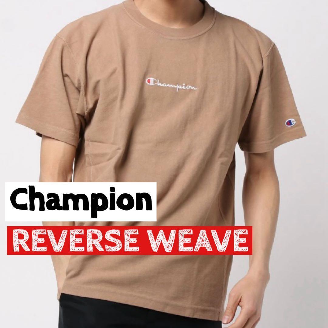 Used Champion Reverse Weave Logo T-Shirt Men Women