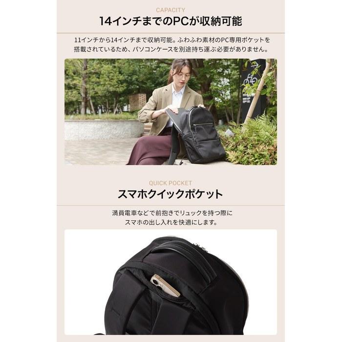[Evoon] Multi-Business Backpack Clara - Backpack, Women's, 14L, Black, 1 Size
