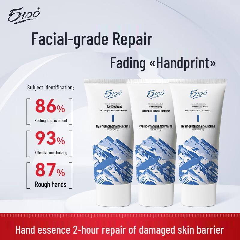 5100 Advanced Anti-Aging Hand Care