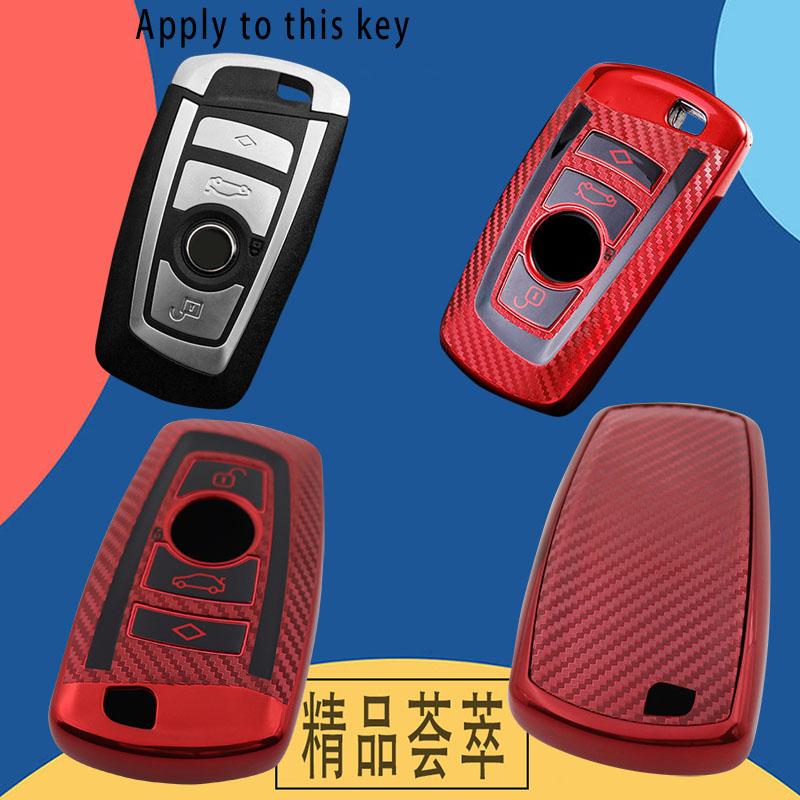 TPU Carbon Fiber Car Remote Key Cover Case Shell Key Fob for 1 3 5 7 Series X1 X3 X4 X5 F10 F15 F16 F20 F30 F18 F25 M3 M4 E34 Protector Holder