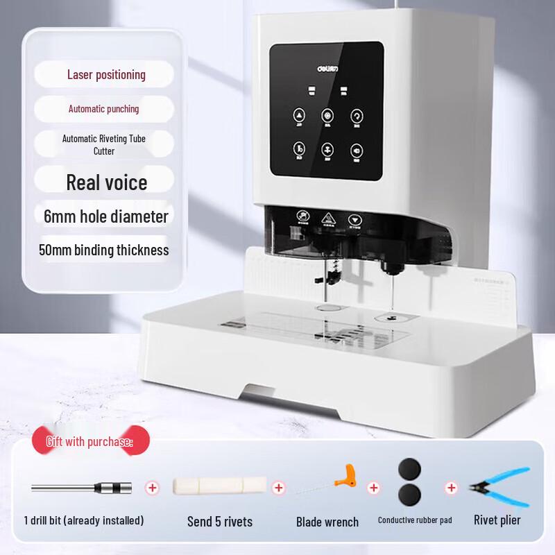 Deli 50mm Automatic Electric Financial Binding Machine