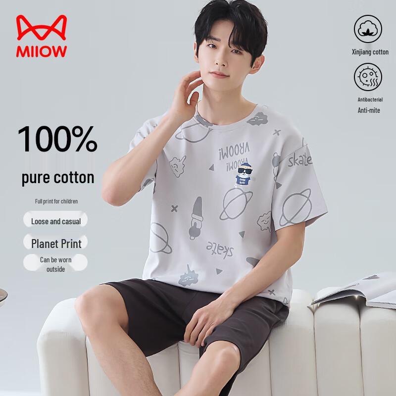 Mao Ren Men s 100% Combed Cotton Short Sleeve Pajama Set 2XL