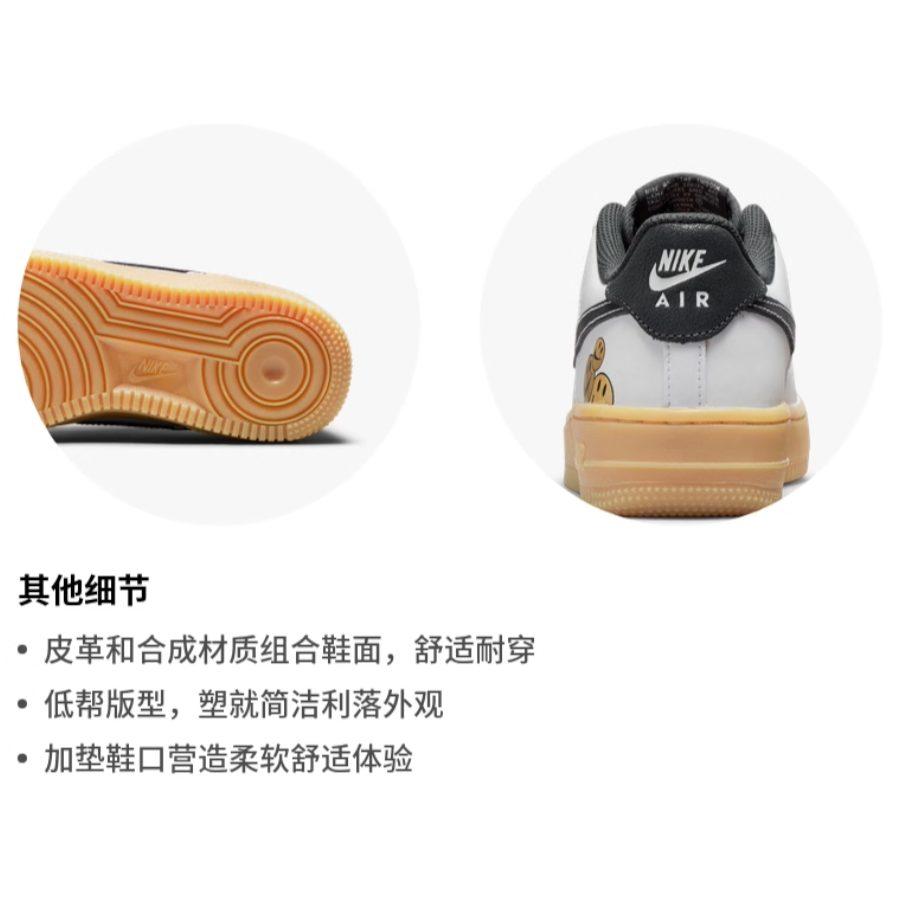 Nike Air Force 1 Low '07 LV8 Go The Extra The Smile GS DO5854-100