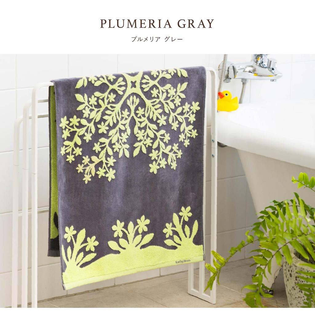 Cathy Mum Island Style 86103585 Bath Towel for Hawaiian Quilt Hale Hawaii Series Women, Pattern,