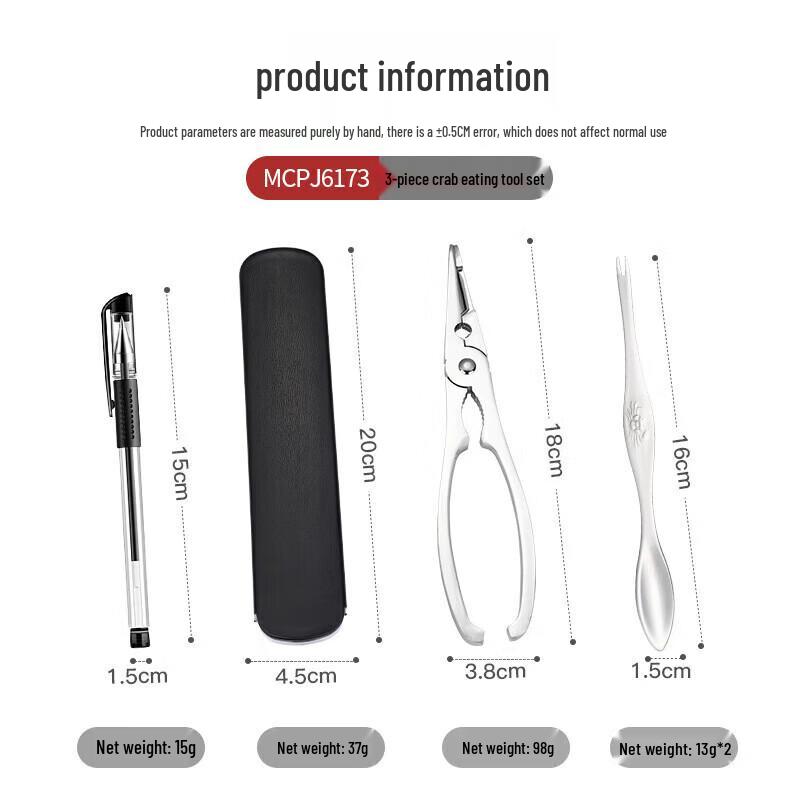 MAXCOOK Набор из 3 предметов для крабов из нержавеющей стали