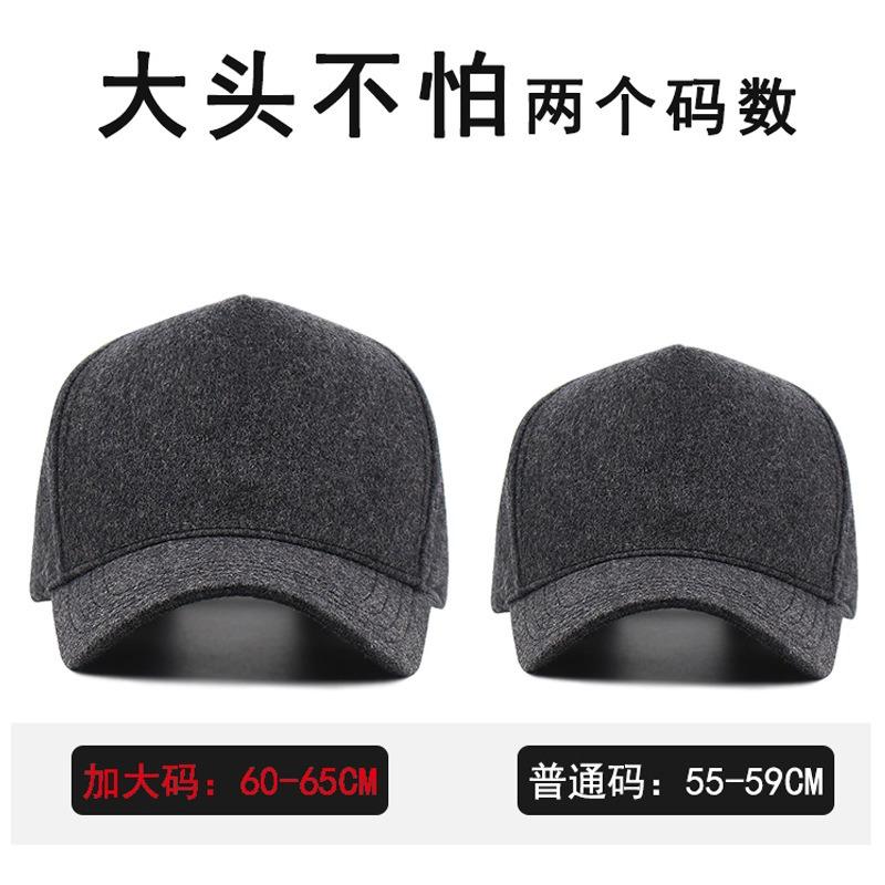 Wool Top Hat, Men's and Women's Big Head Circumference, Large Size Baseball Cap, Winter Winter Cap