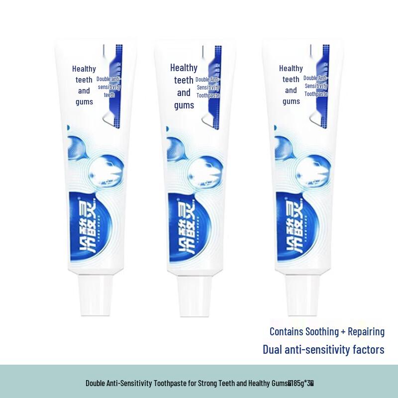 Lengsuanling Dual Anti-Sensitivity Toothpaste