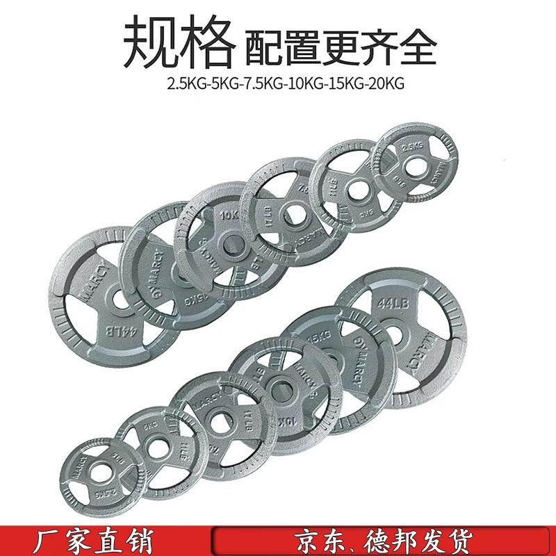 Yituo Home Weightlifting Olympic Cast Iron Barbell Plates