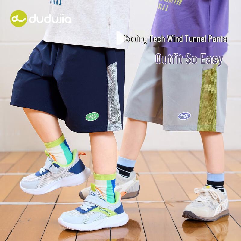 Baby Cooling Breathable Summer Shorts