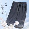 2026 Men's Summer Ice Silk Quick-Dry Loose Straight-Leg 7-Point Sports Trousers