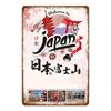 Metal Poster Japanese Ukiyo-e Retro Wall Art Vintage Home Bar Cafe Decor