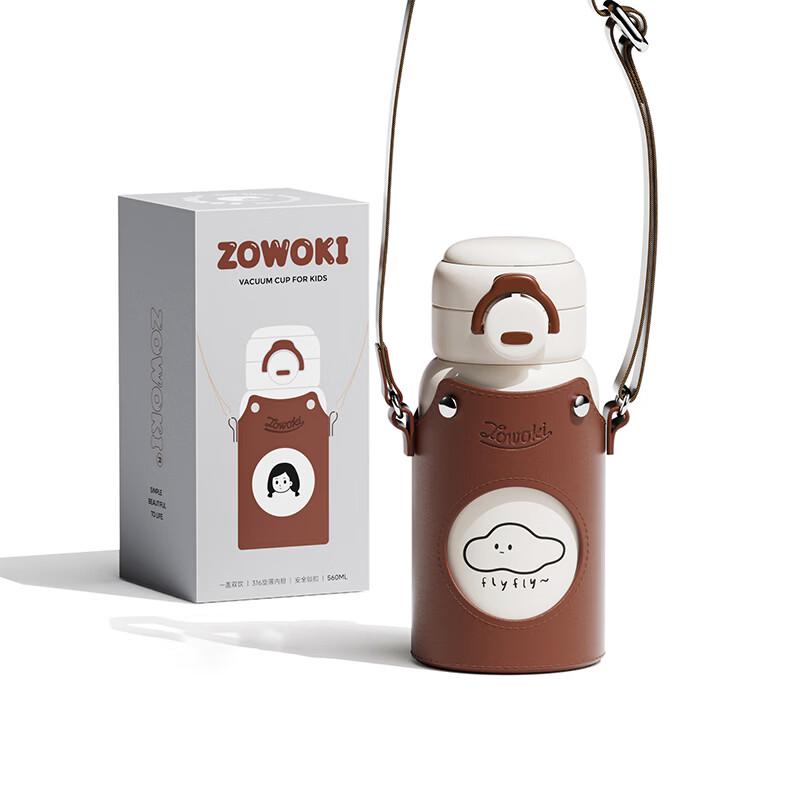 Zao Wu Ji HX-560L Portable Dual-Drink Insulated Bottle