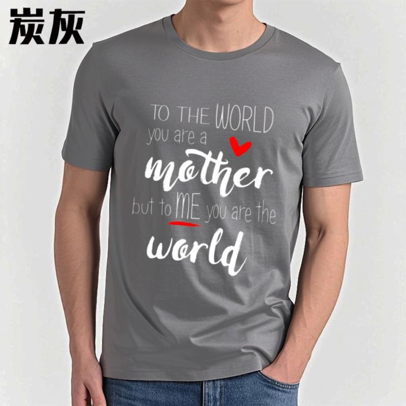 Rock Unisex Round Neck T Shirt Fashion To The World You Are A Mother But To Me You Are The World Retro For Her Teeshirt Travel
