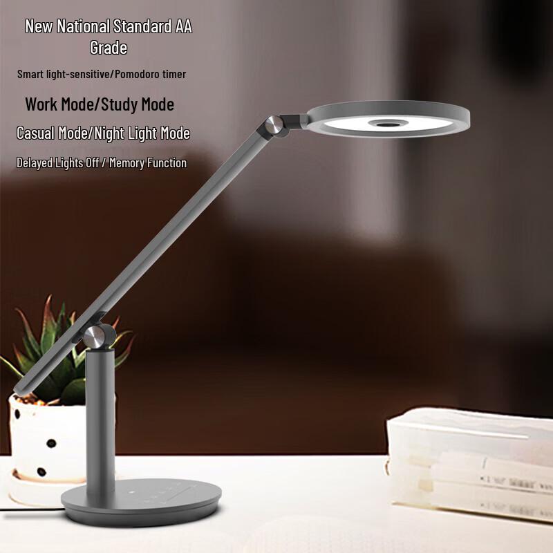 

KOOKZZ TD205 Smart Eye-Protection Desk Lamp