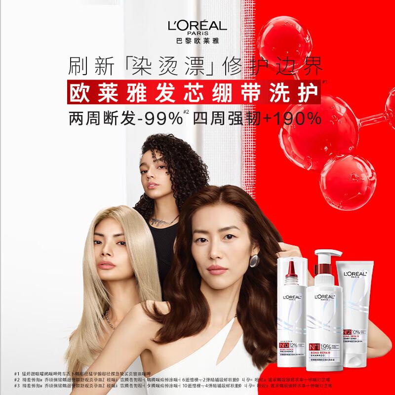 

L Oréal Hair Core Strengthening Shampoo