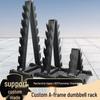 Fixed Triangular Dumbbell Storage Rack