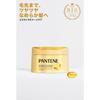Pantene Intensive Damage Repair Hair Mask
